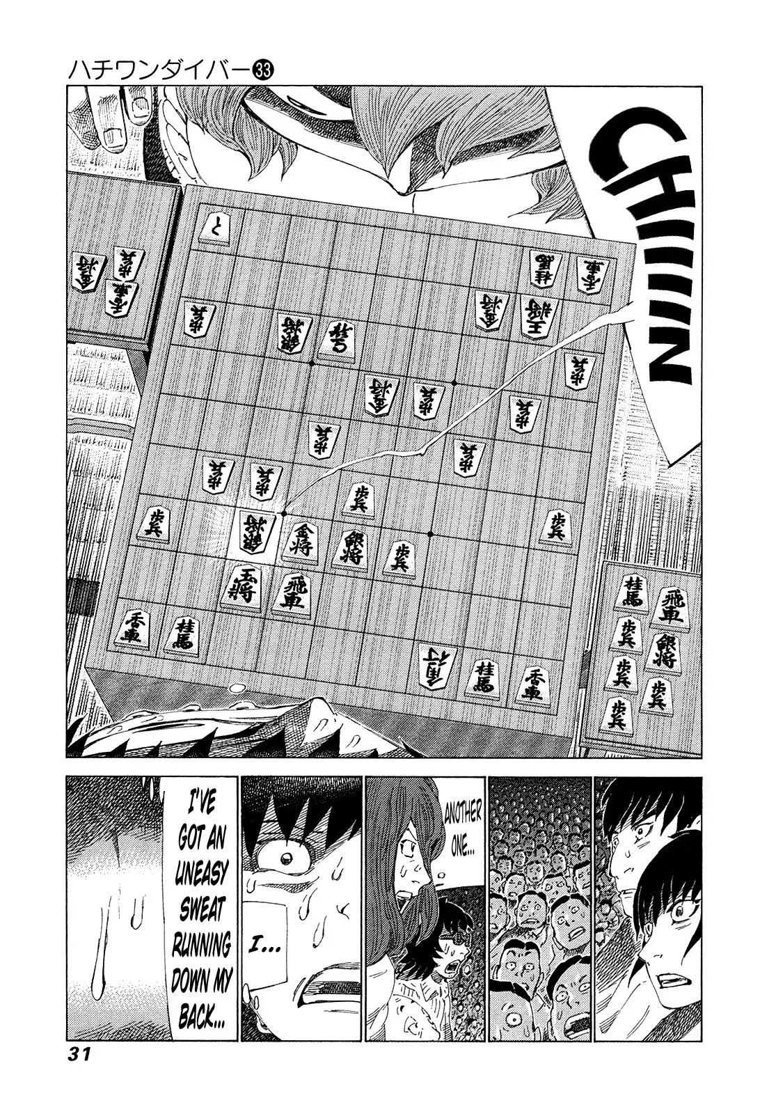81diver dj - 81 Dvaiver Chapter 344 page 7 - 