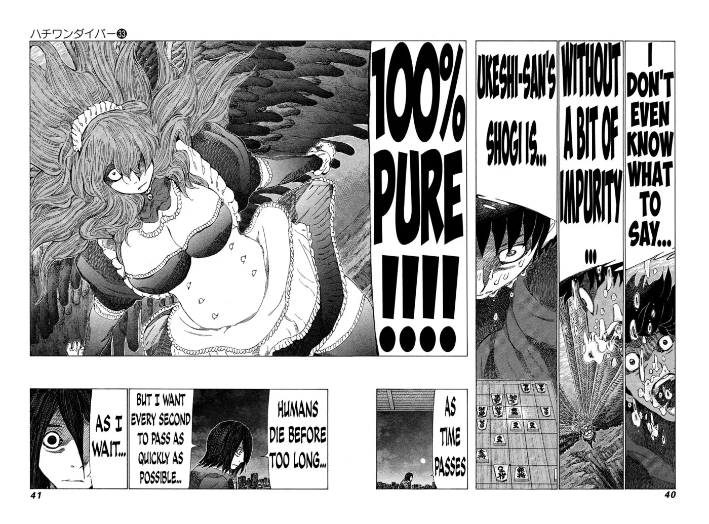 81diver dj - 81 Dvaiver Chapter 345 page 2 - 