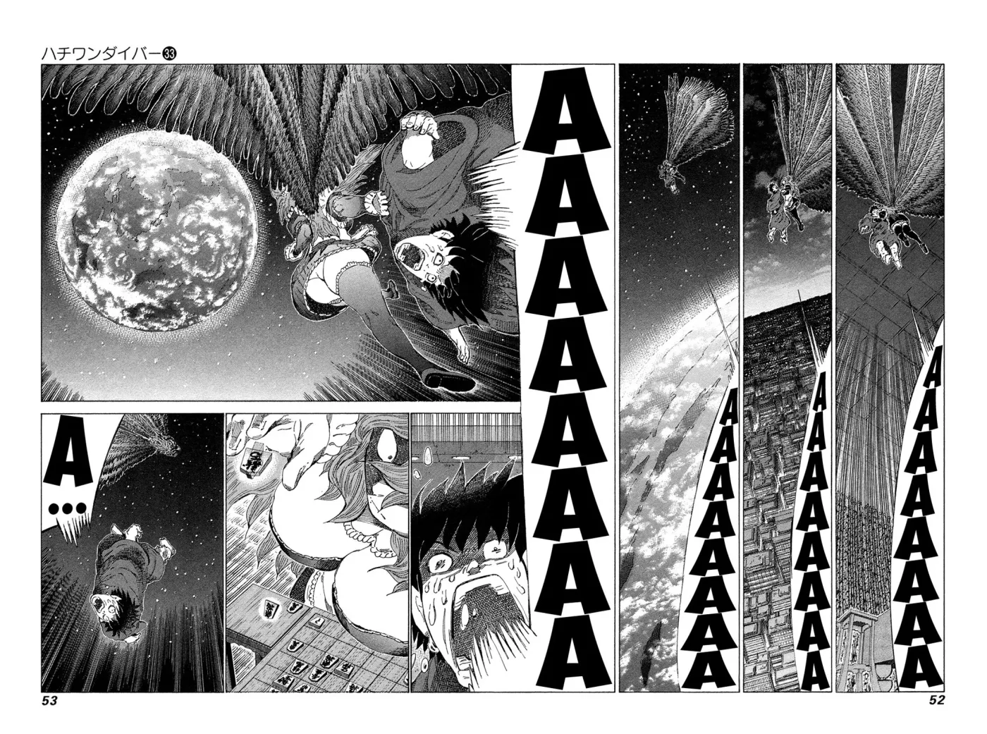 81diver dj - 81 Dvaiver Chapter 345 page 11 - 