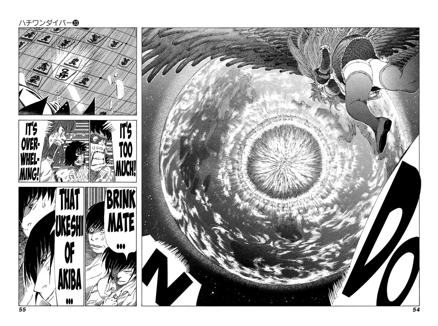 81diver dj - 81 Dvaiver Chapter 345 page 12 - 