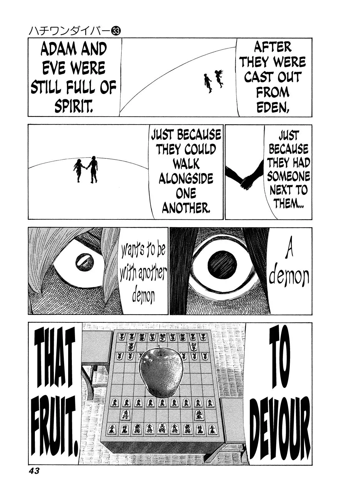 81diver dj - 81 Dvaiver Chapter 345 page 4 - 