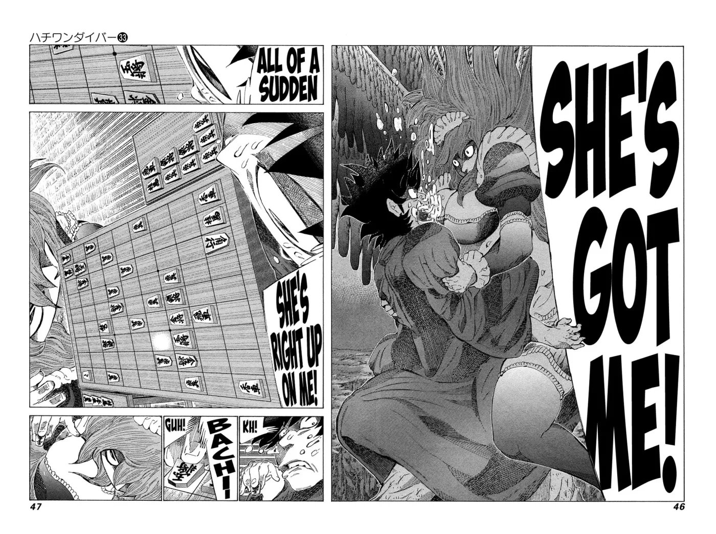 81diver dj - 81 Dvaiver Chapter 345 page 7 - 
