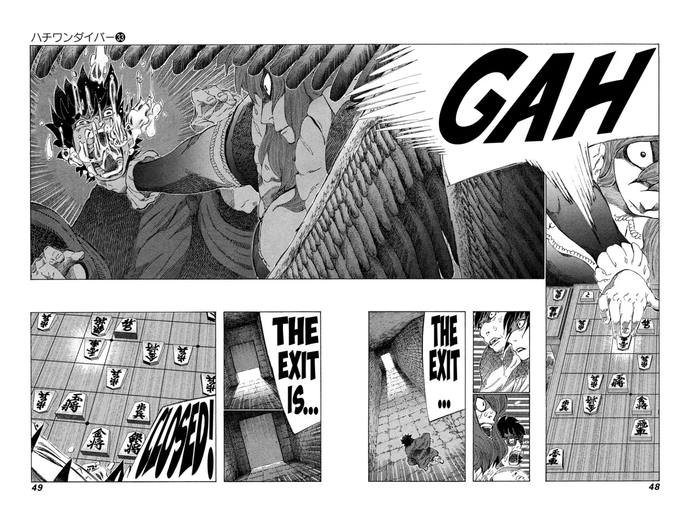 81diver dj - 81 Dvaiver Chapter 345 page 8 - 