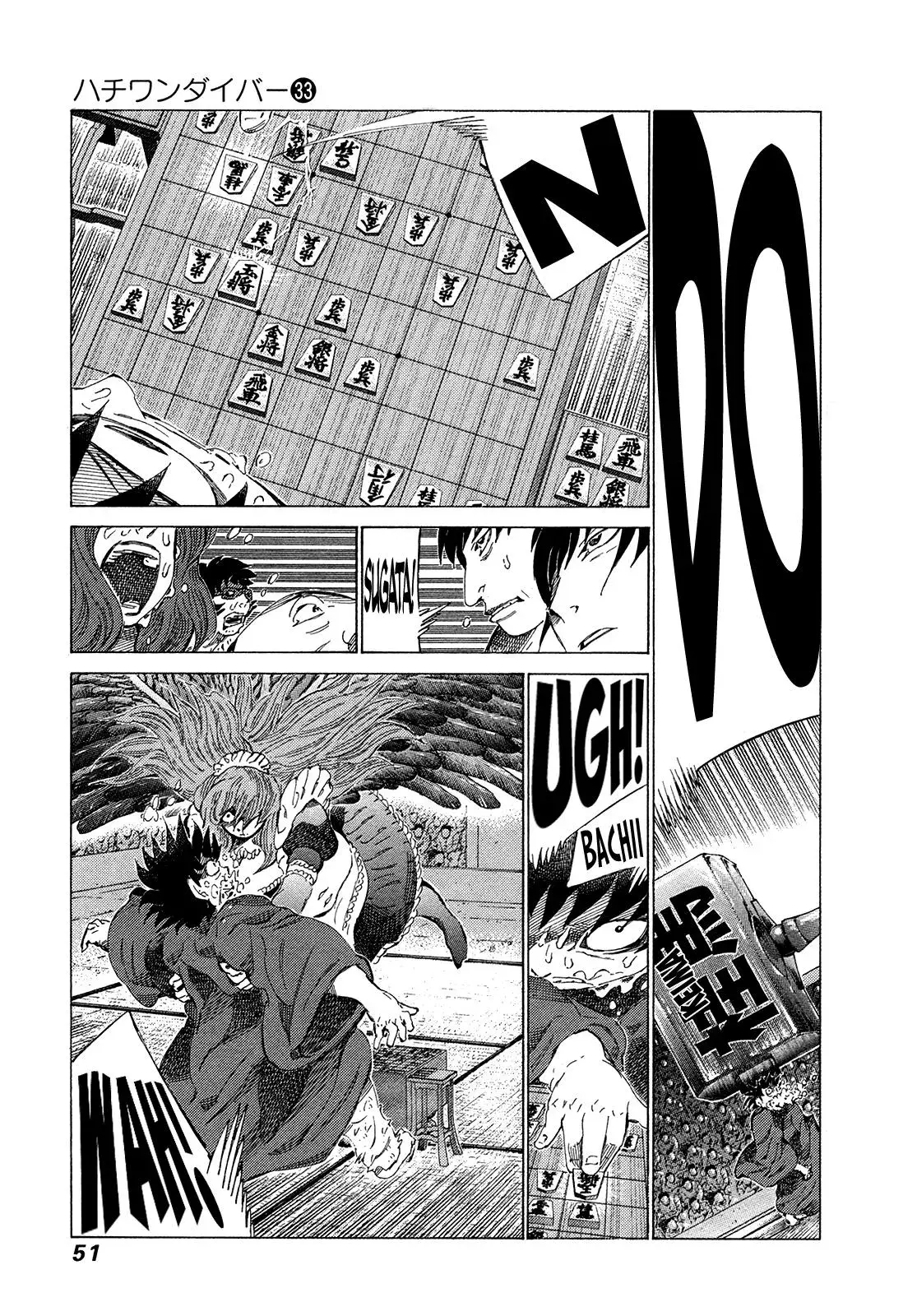 81diver dj - 81 Dvaiver Chapter 345 page 10 - 