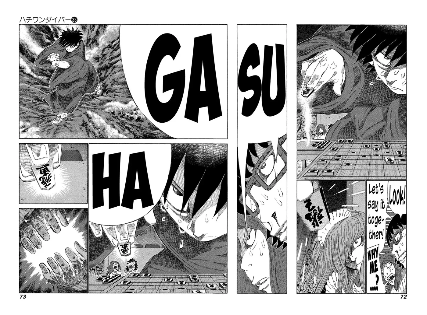 81diver dj - 81 Dvaiver Chapter 346 page 11 - 