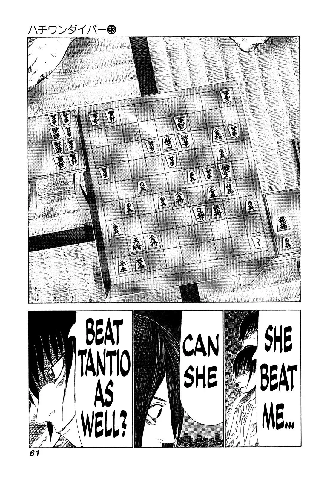 81diver dj - 81 Dvaiver Chapter 346 page 4 - 