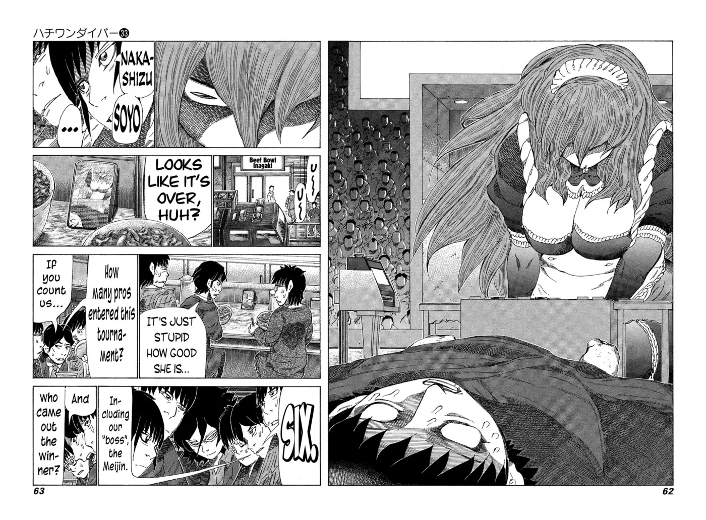 81diver dj - 81 Dvaiver Chapter 346 page 5 - 