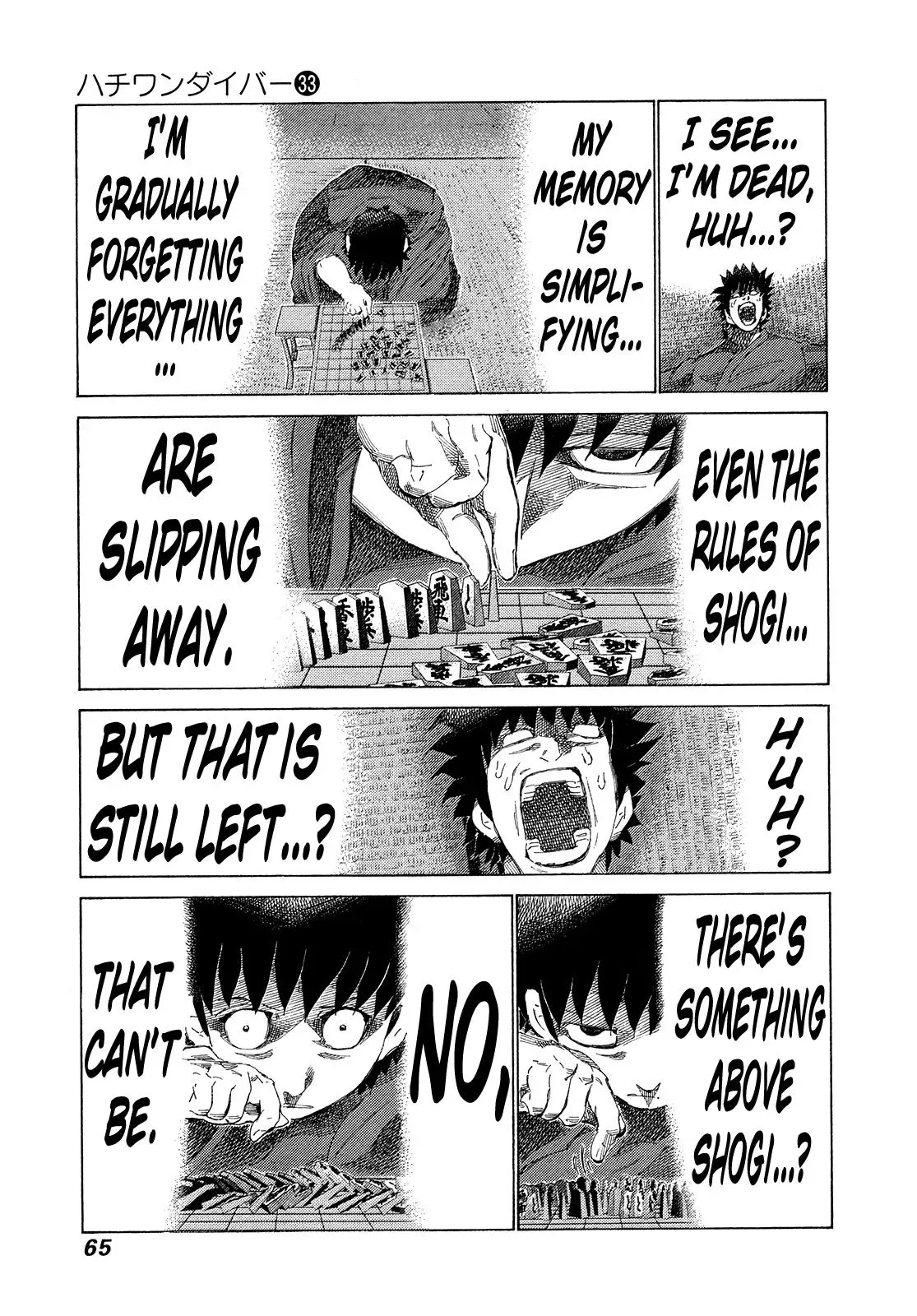 81diver dj - 81 Dvaiver Chapter 346 page 7 - 