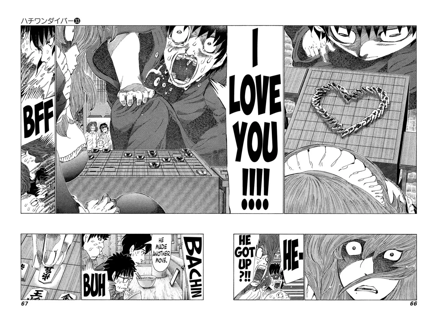 81diver dj - 81 Dvaiver Chapter 346 page 8 - 