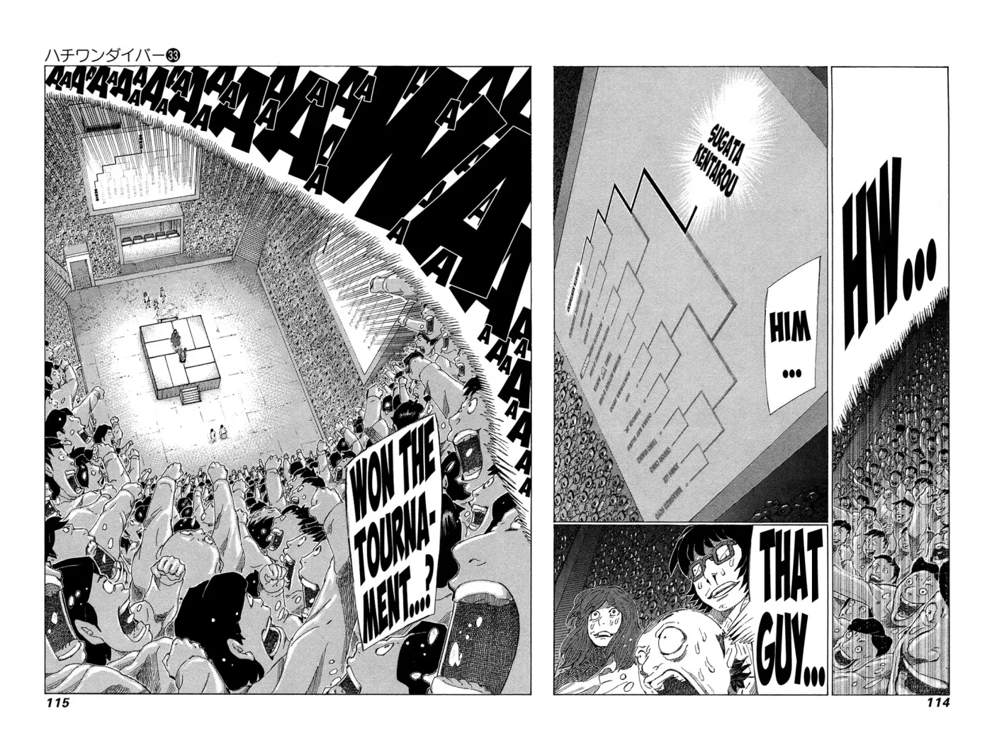 81diver dj - 81 Dvaiver Chapter 349 page 2 - 