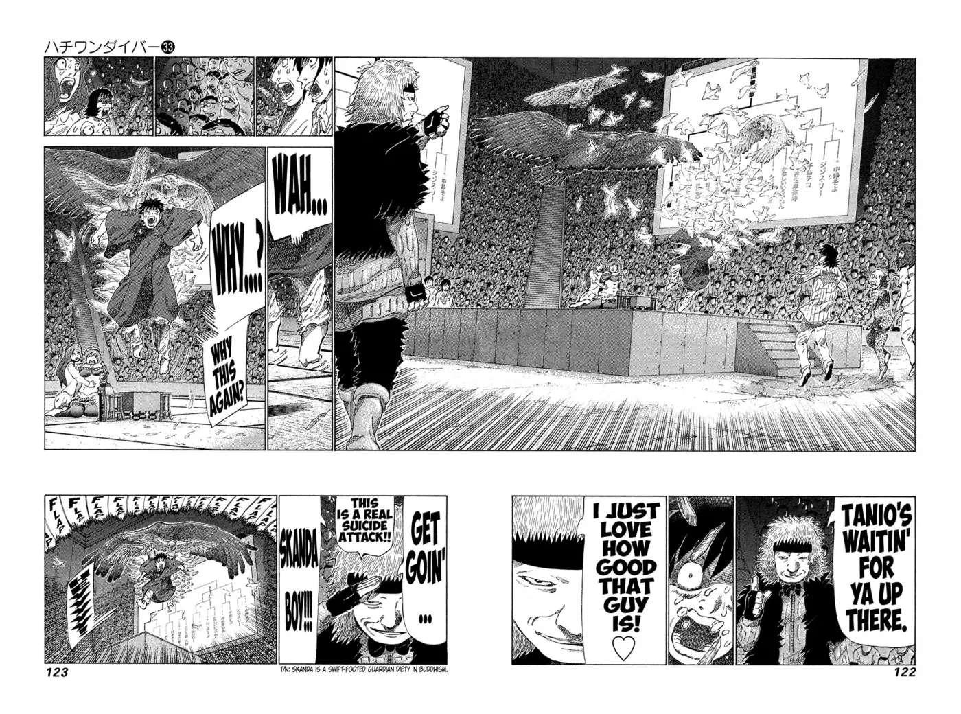 81diver dj - 81 Dvaiver Chapter 349 page 7 - 