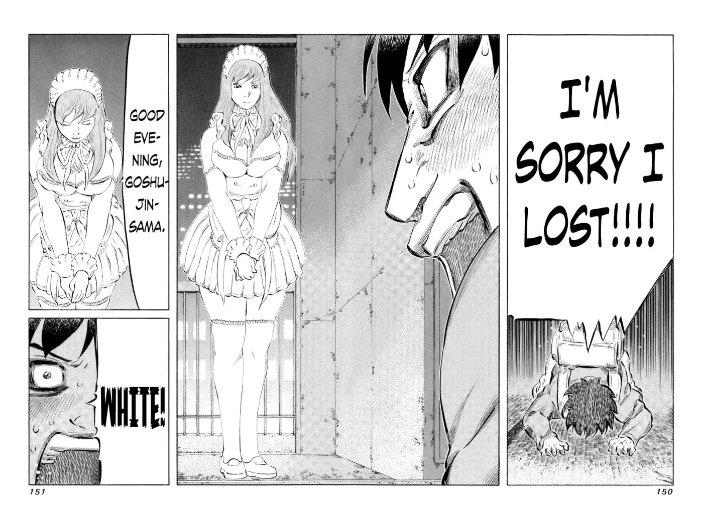 81diver dj - 81 Dvaiver Chapter 35 page 14 - 