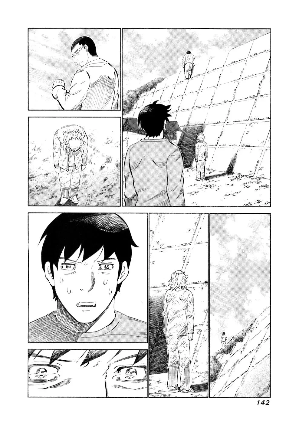 81diver dj - 81 Dvaiver Chapter 35 page 7 - 