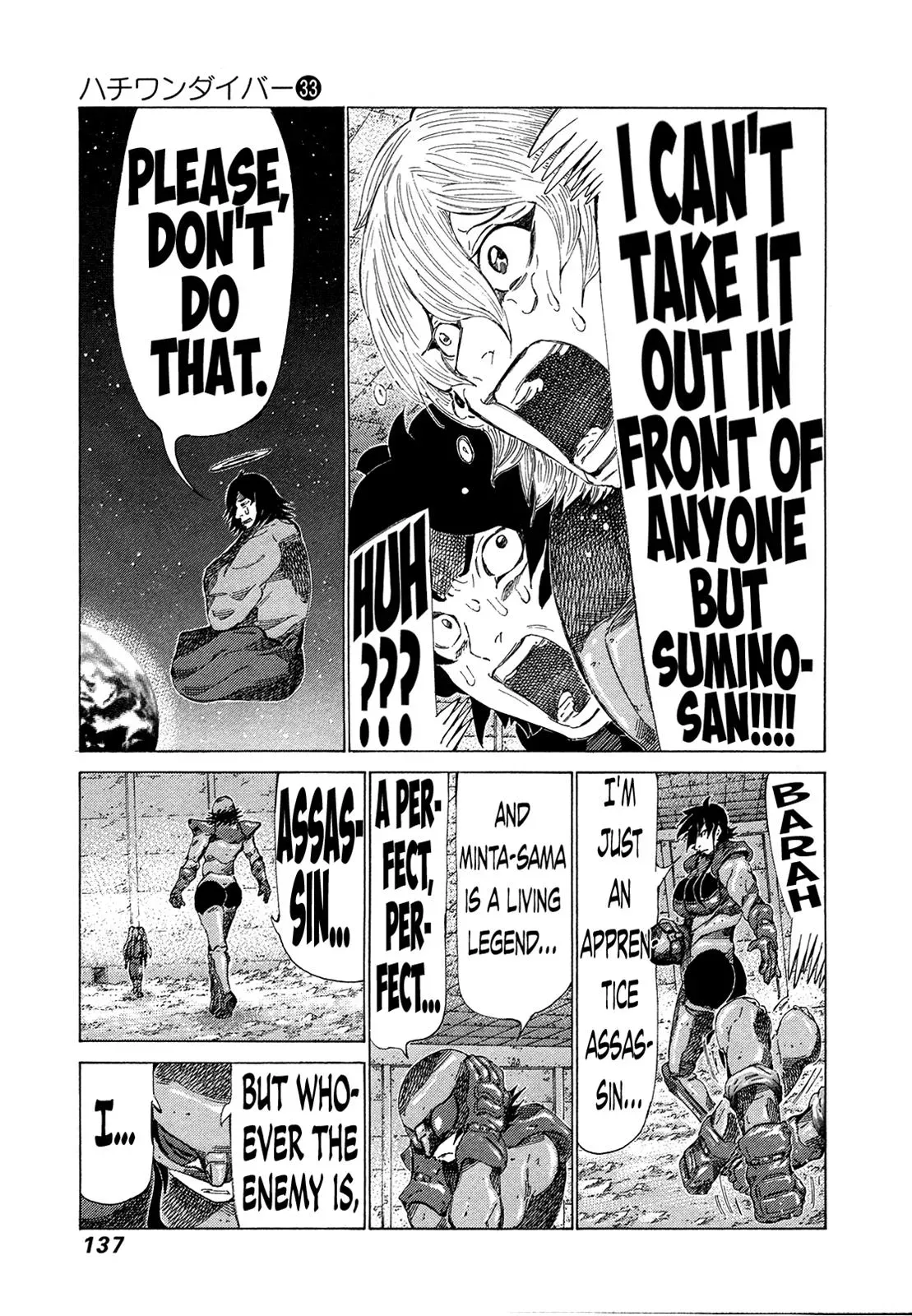 81diver dj - 81 Dvaiver Chapter 350 page 6 - 