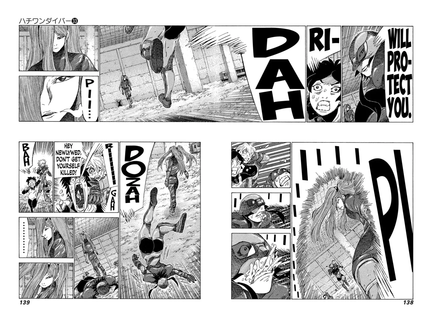 81diver dj - 81 Dvaiver Chapter 350 page 7 - 