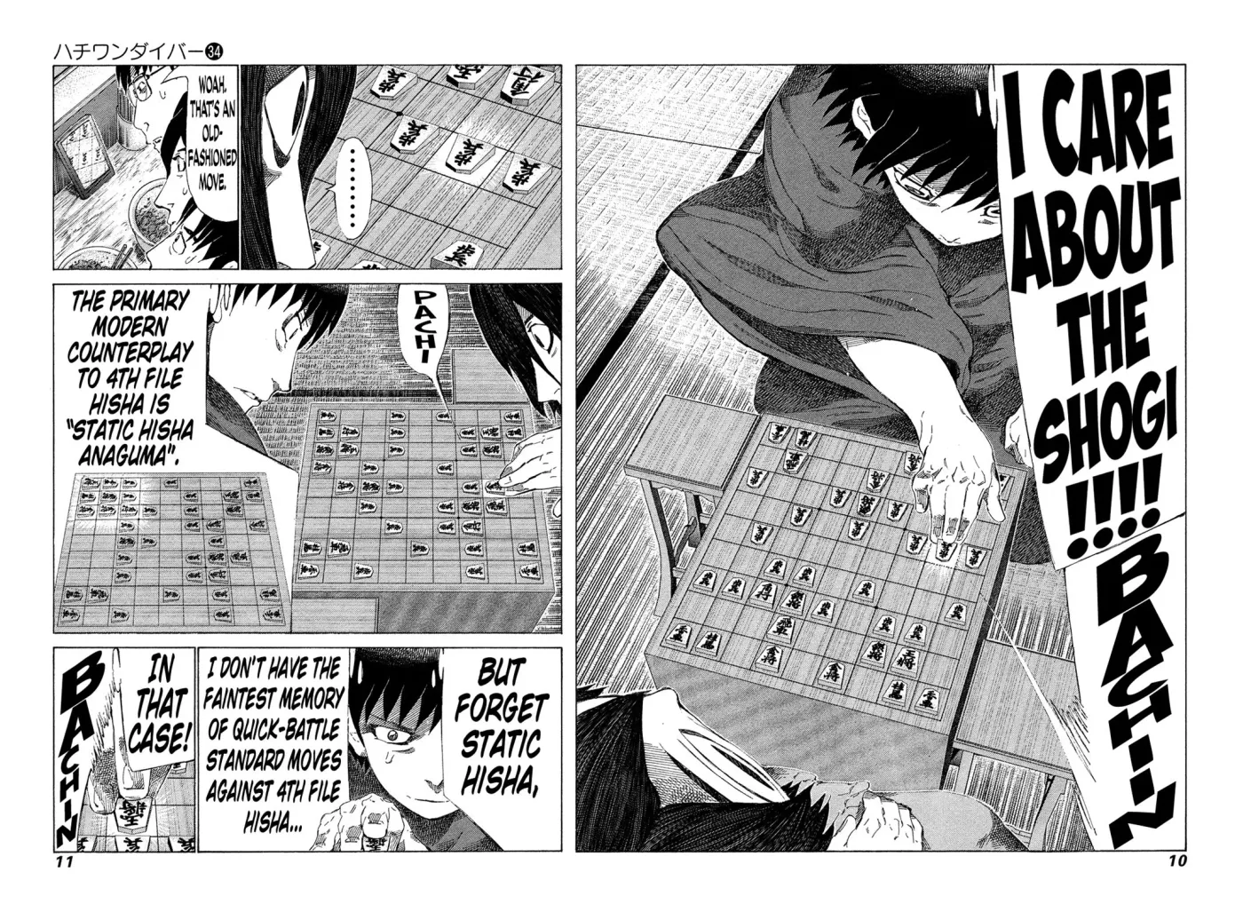 81diver dj - 81 Dvaiver Chapter 354 page 12 - 