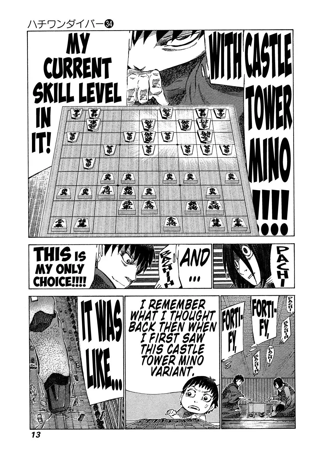 81diver dj - 81 Dvaiver Chapter 354 page 14 - 