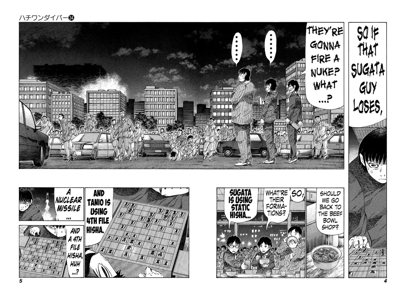 81diver dj - 81 Dvaiver Chapter 354 page 7 - 