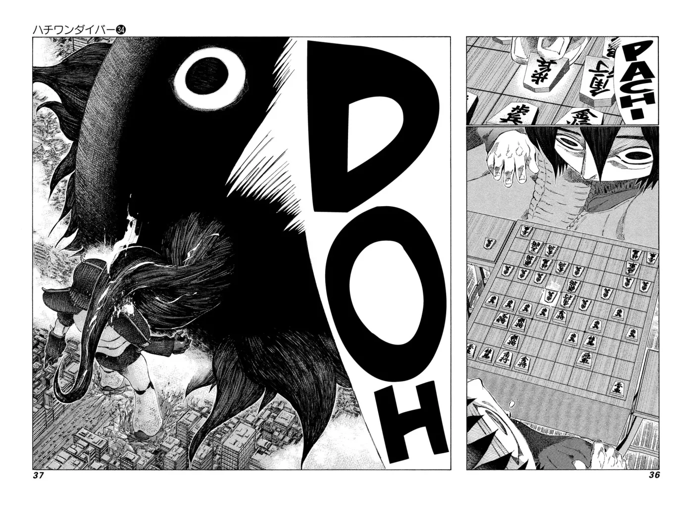 81diver dj - 81 Dvaiver Chapter 355 page 11 - 