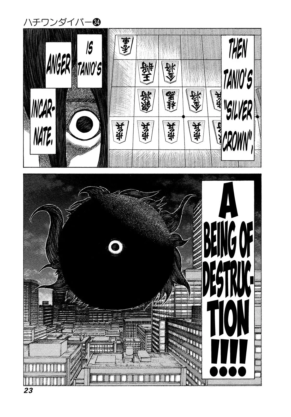 81diver dj - 81 Dvaiver Chapter 355 page 3 - 