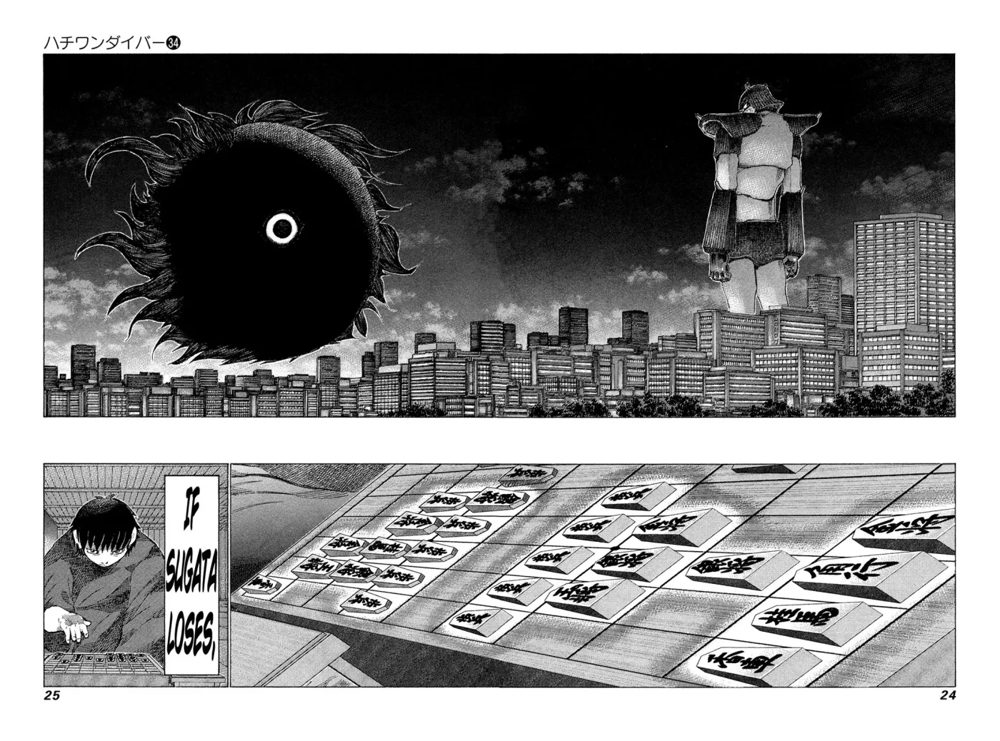 81diver dj - 81 Dvaiver Chapter 355 page 4 - 