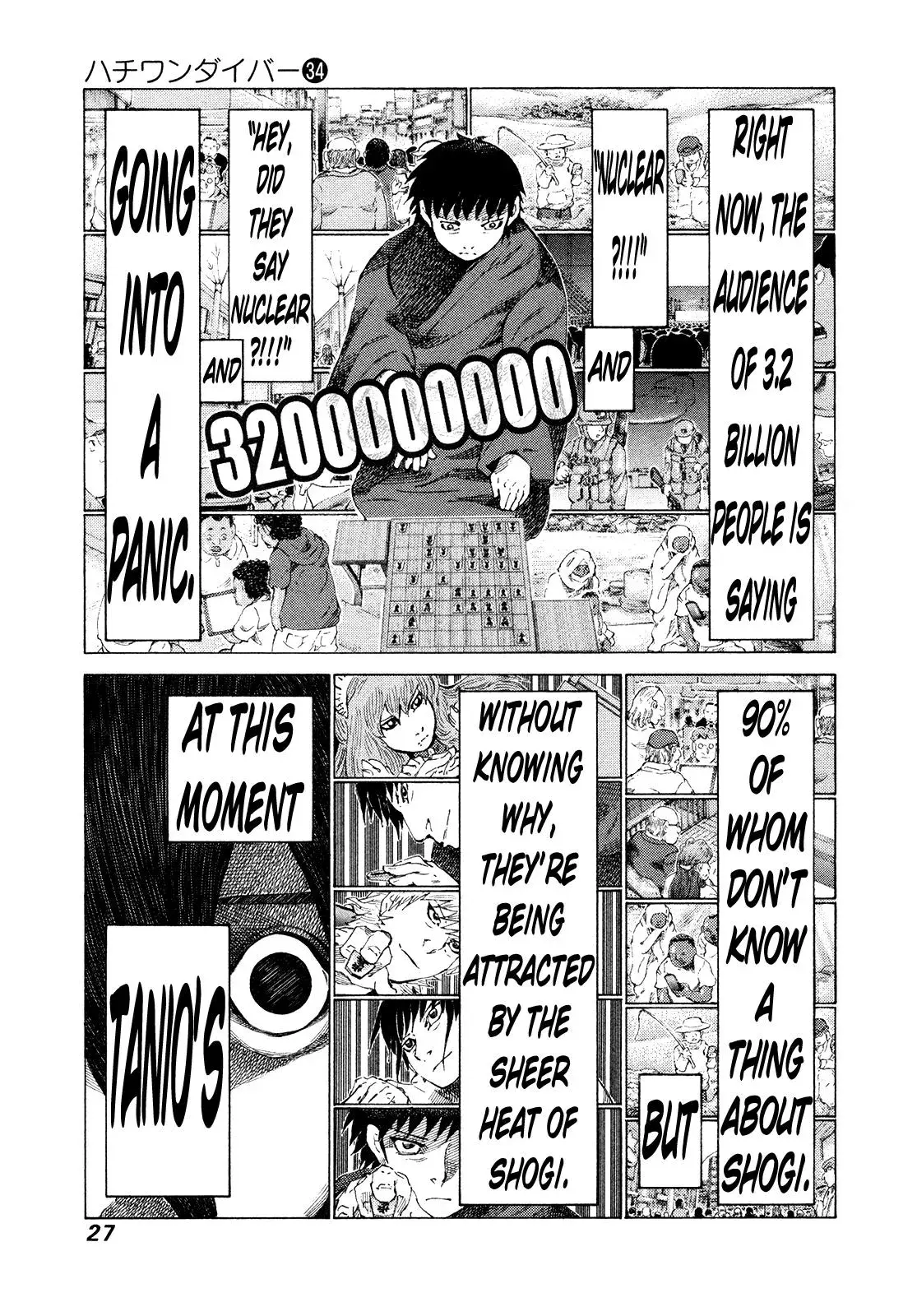 81diver dj - 81 Dvaiver Chapter 355 page 6 - 