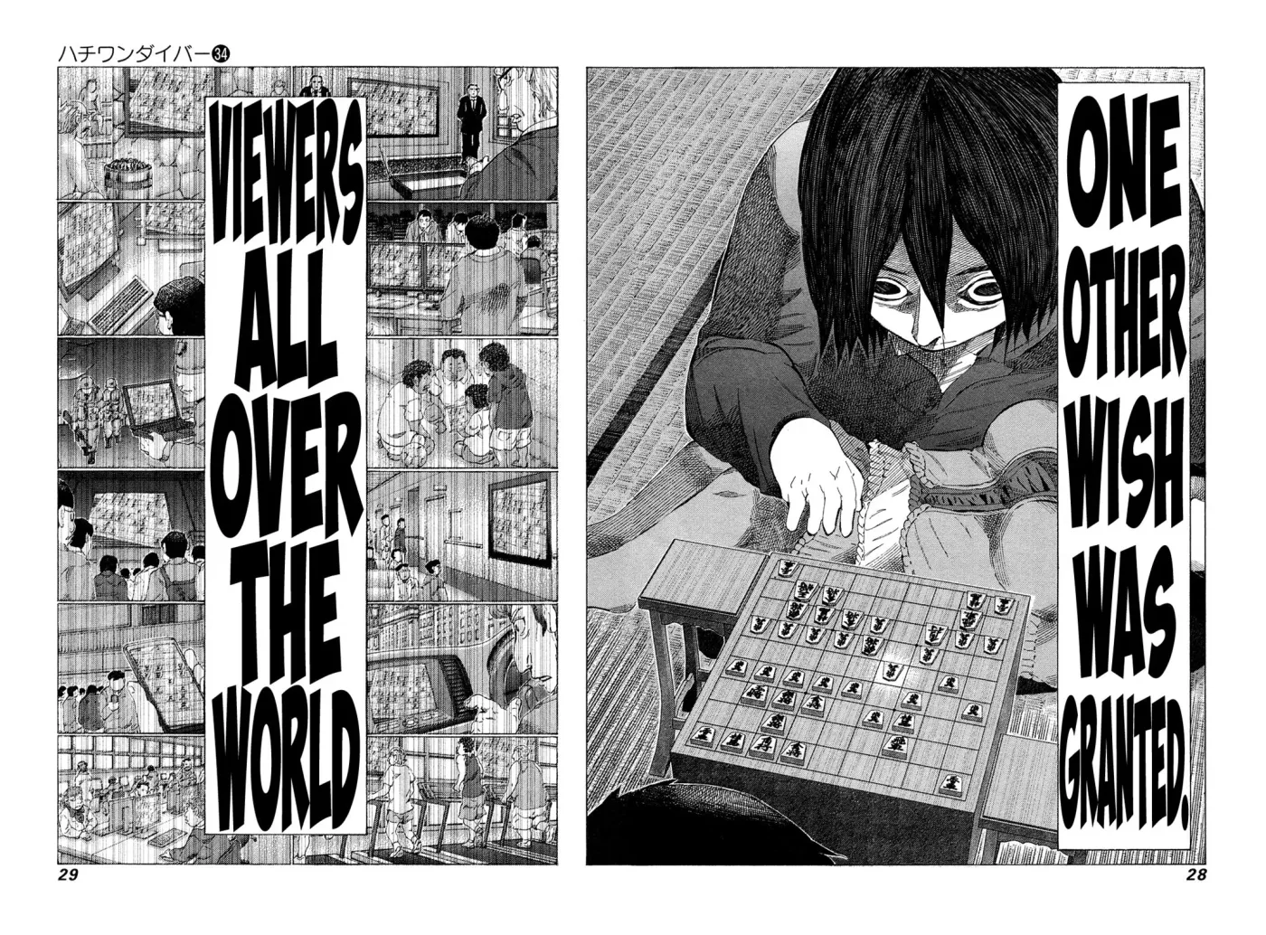 81diver dj - 81 Dvaiver Chapter 355 page 7 - 