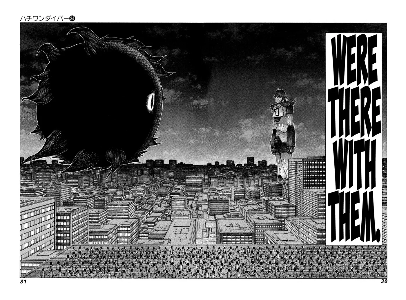 81diver dj - 81 Dvaiver Chapter 355 page 8 - 