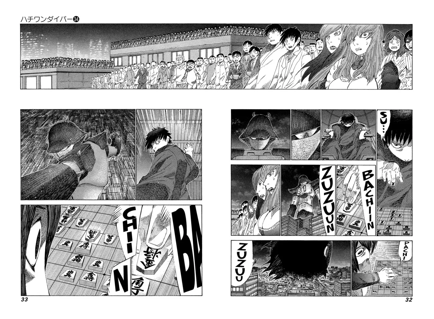 81diver dj - 81 Dvaiver Chapter 355 page 9 - 