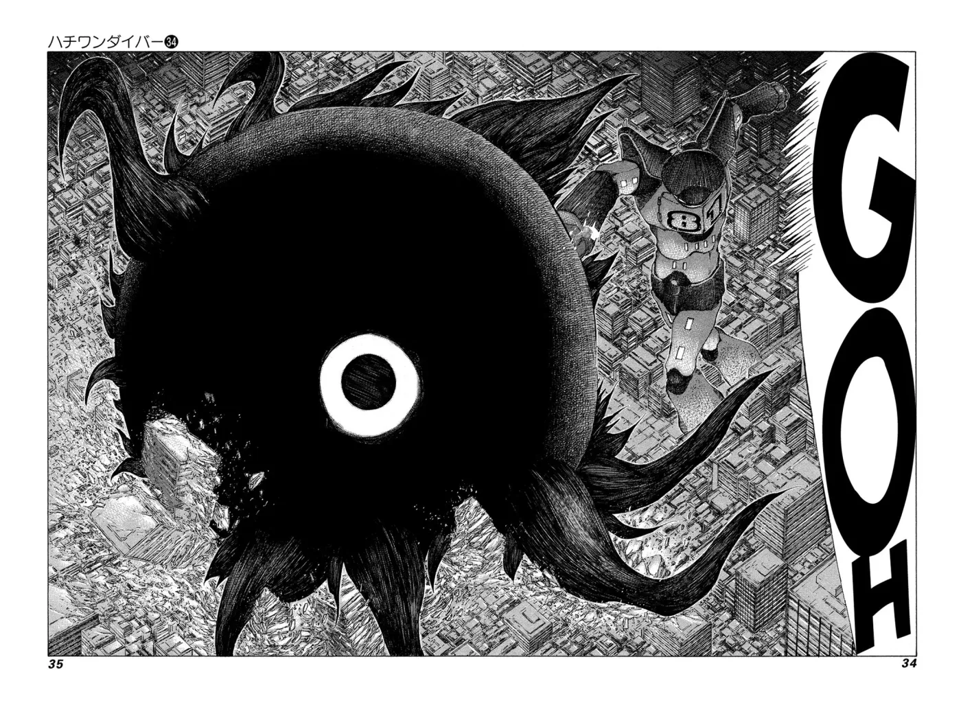 81diver dj - 81 Dvaiver Chapter 355 page 10 - 