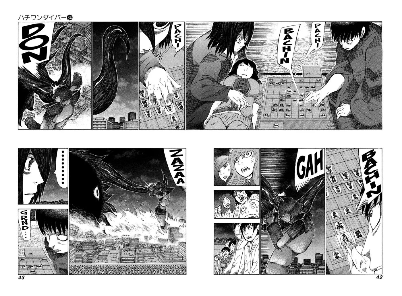 81diver dj - 81 Dvaiver Chapter 356 page 3 - 