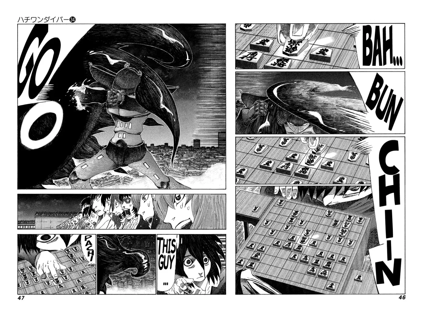 81diver dj - 81 Dvaiver Chapter 356 page 5 - 