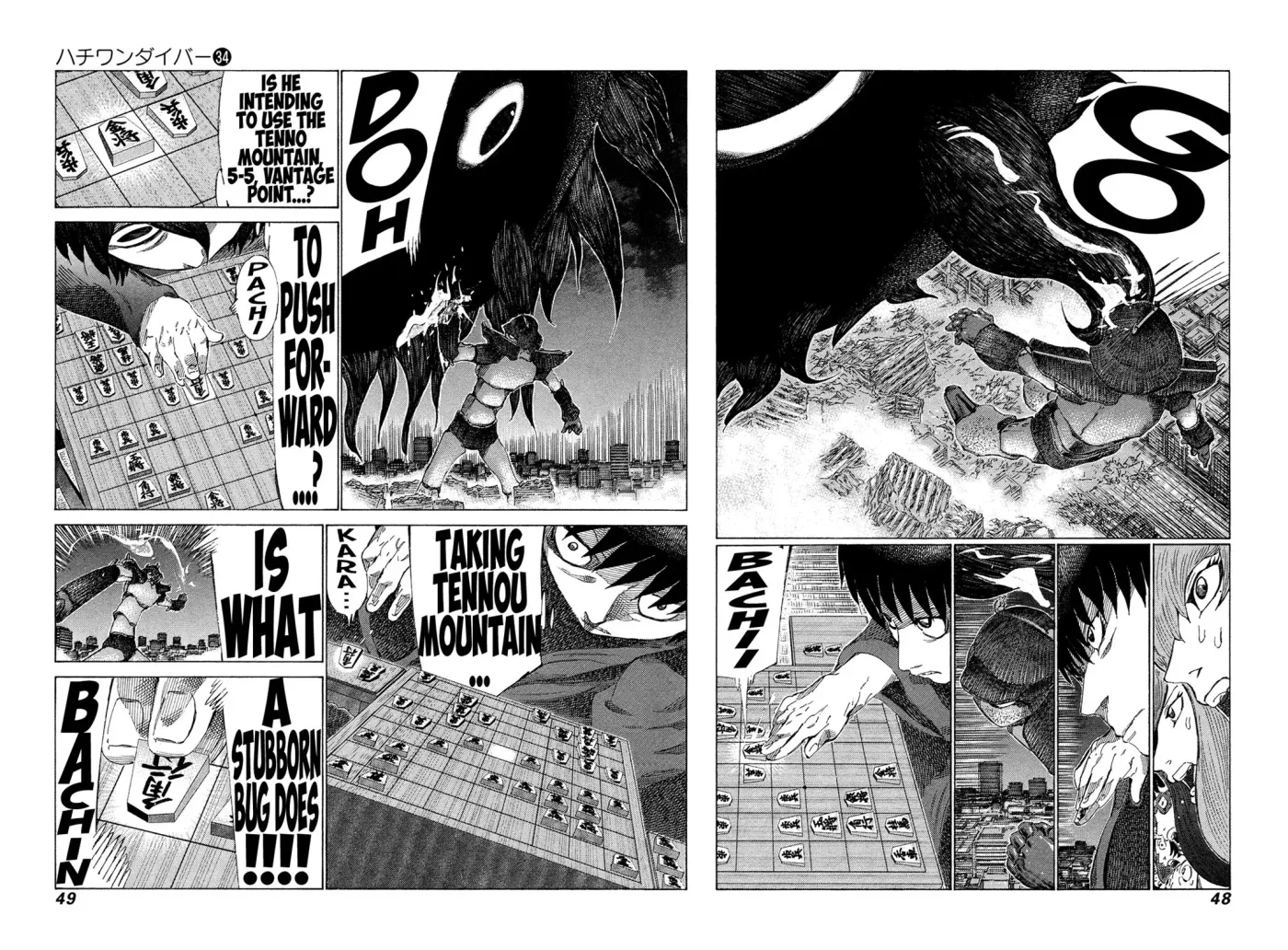 81diver dj - 81 Dvaiver Chapter 356 page 6 - 