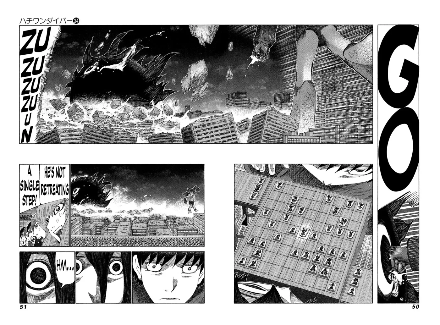 81diver dj - 81 Dvaiver Chapter 356 page 7 - 