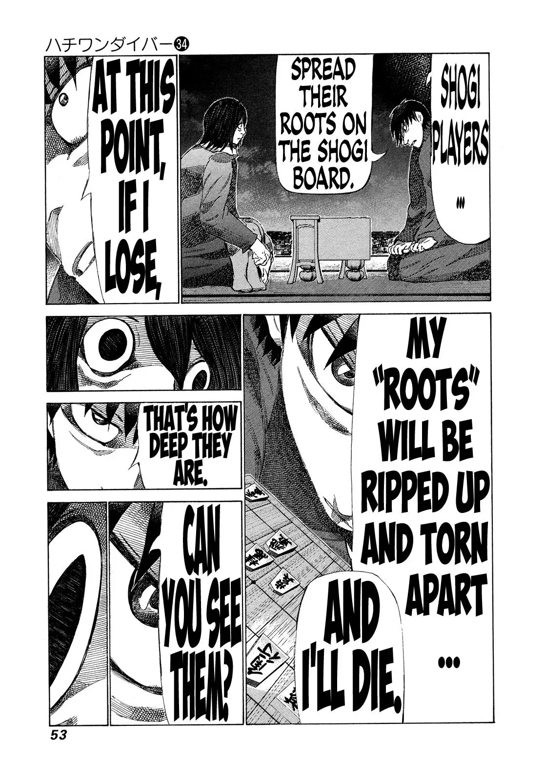 81diver dj - 81 Dvaiver Chapter 356 page 9 - 