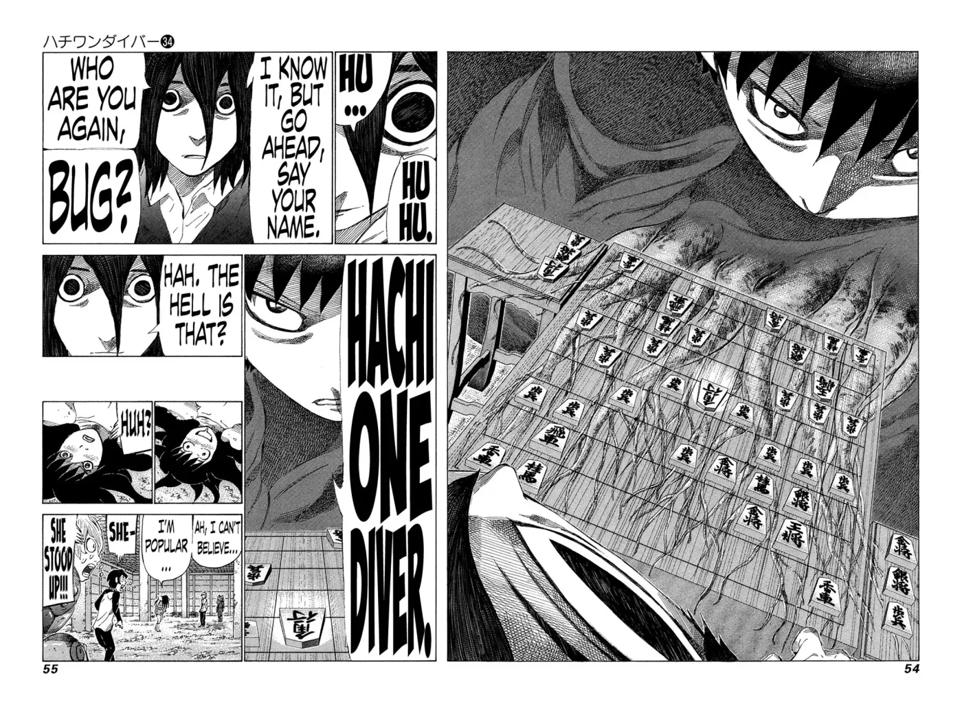 81diver dj - 81 Dvaiver Chapter 356 page 10 - 