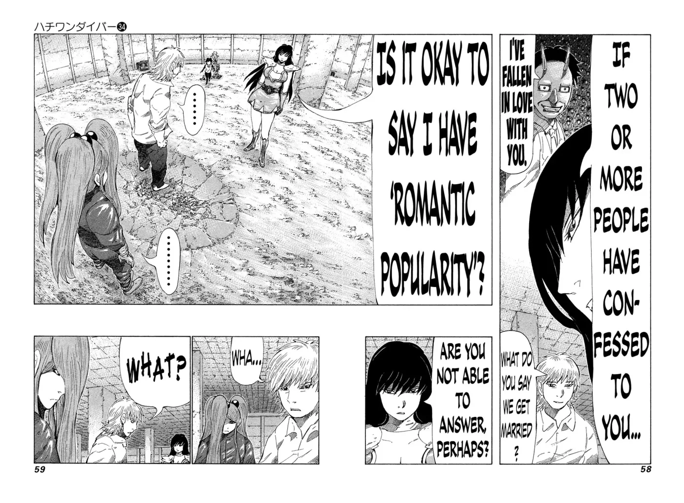 81diver dj - 81 Dvaiver Chapter 357 page 2 - 
