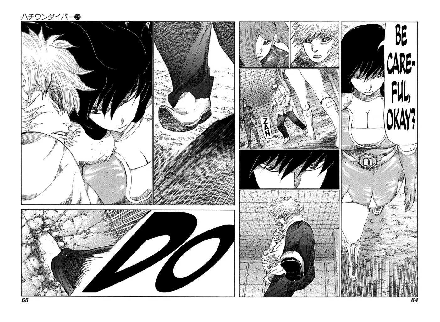 81diver dj - 81 Dvaiver Chapter 357 page 5 - 
