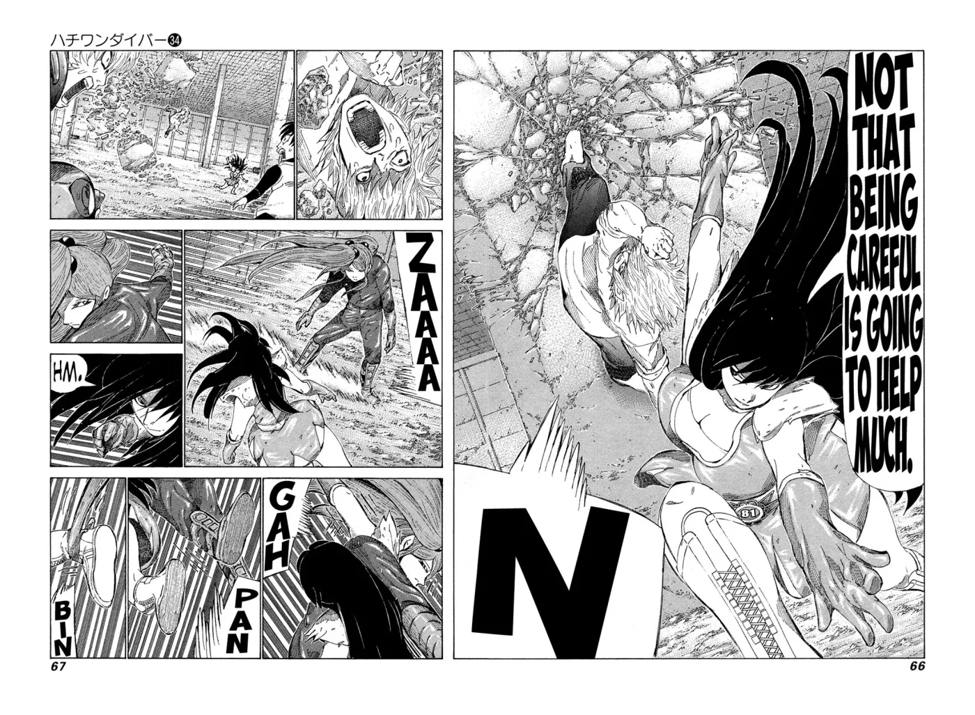 81diver dj - 81 Dvaiver Chapter 357 page 6 - 