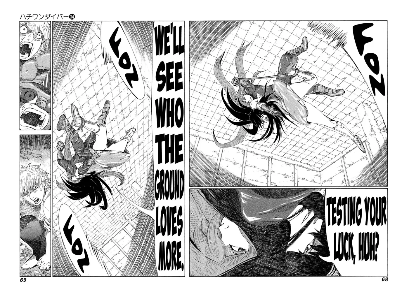 81diver dj - 81 Dvaiver Chapter 357 page 7 - 