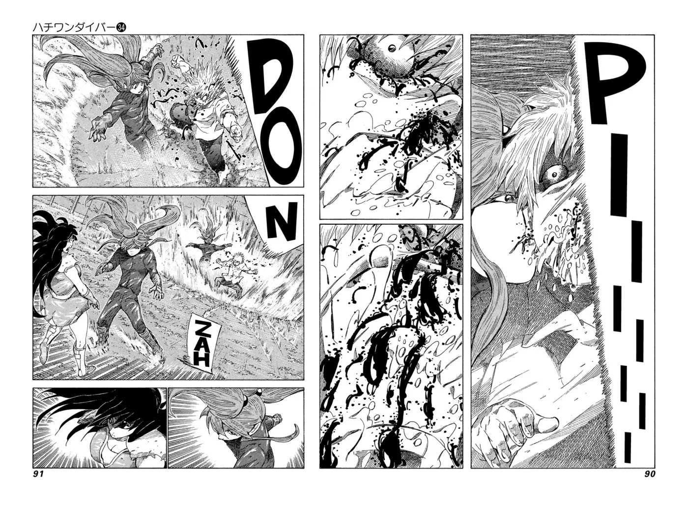 81diver dj - 81 Dvaiver Chapter 358 page 12 - 