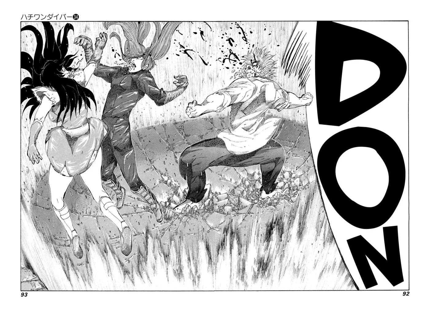 81diver dj - 81 Dvaiver Chapter 358 page 13 - 