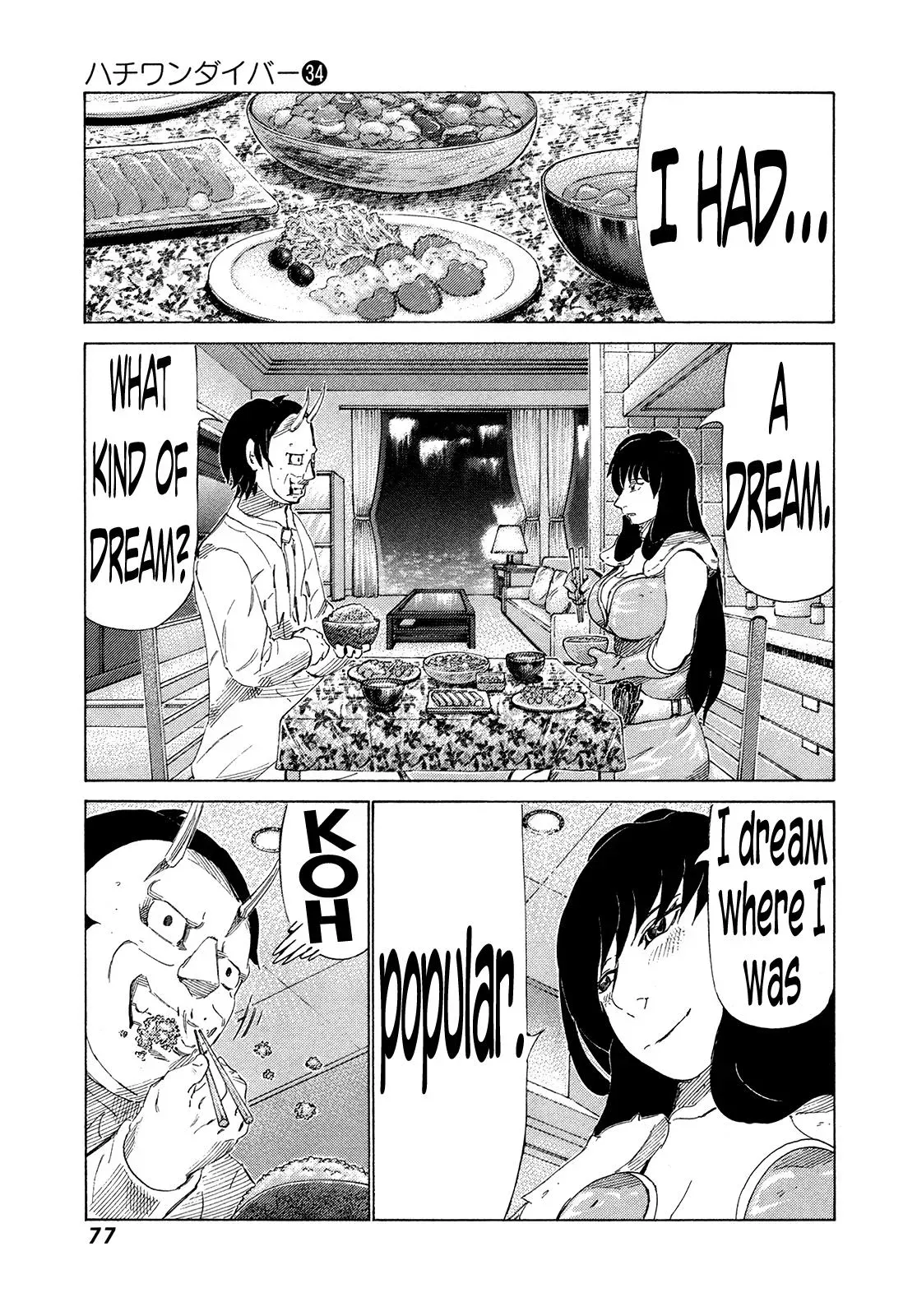81diver dj - 81 Dvaiver Chapter 358 page 4 - 