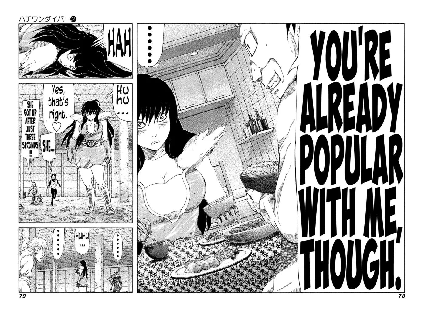 81diver dj - 81 Dvaiver Chapter 358 page 5 - 