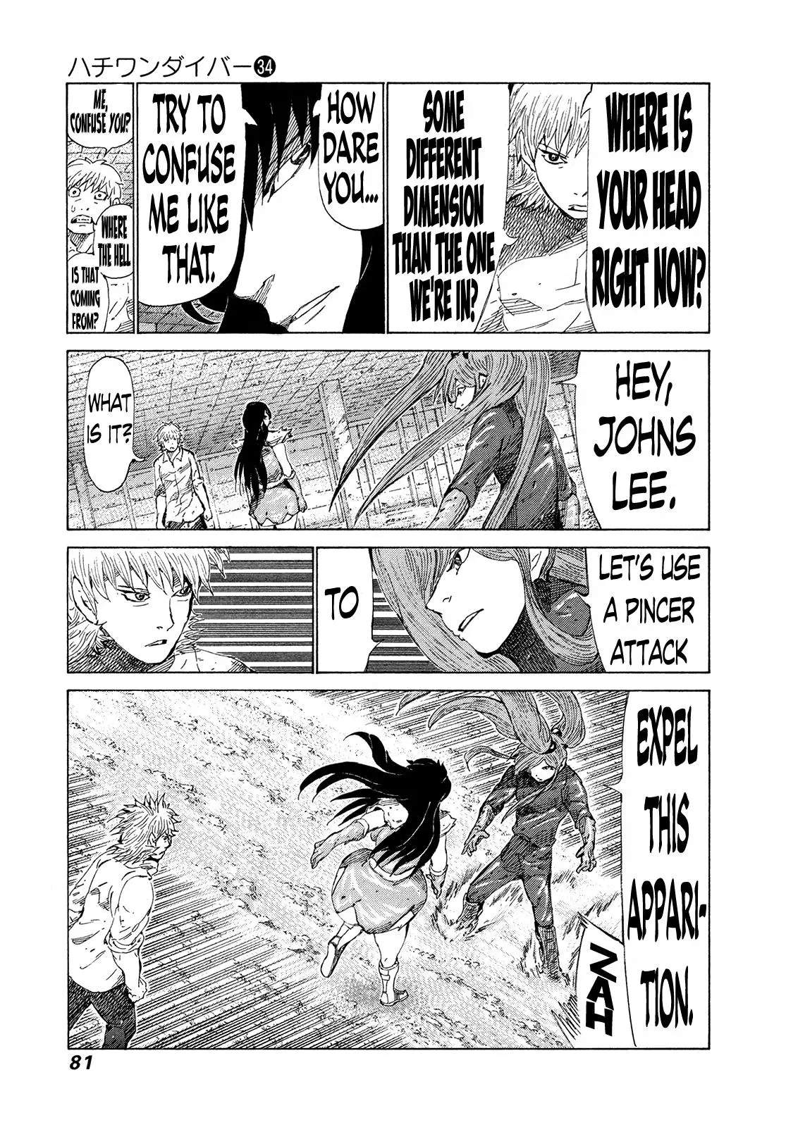 81diver dj - 81 Dvaiver Chapter 358 page 7 - 