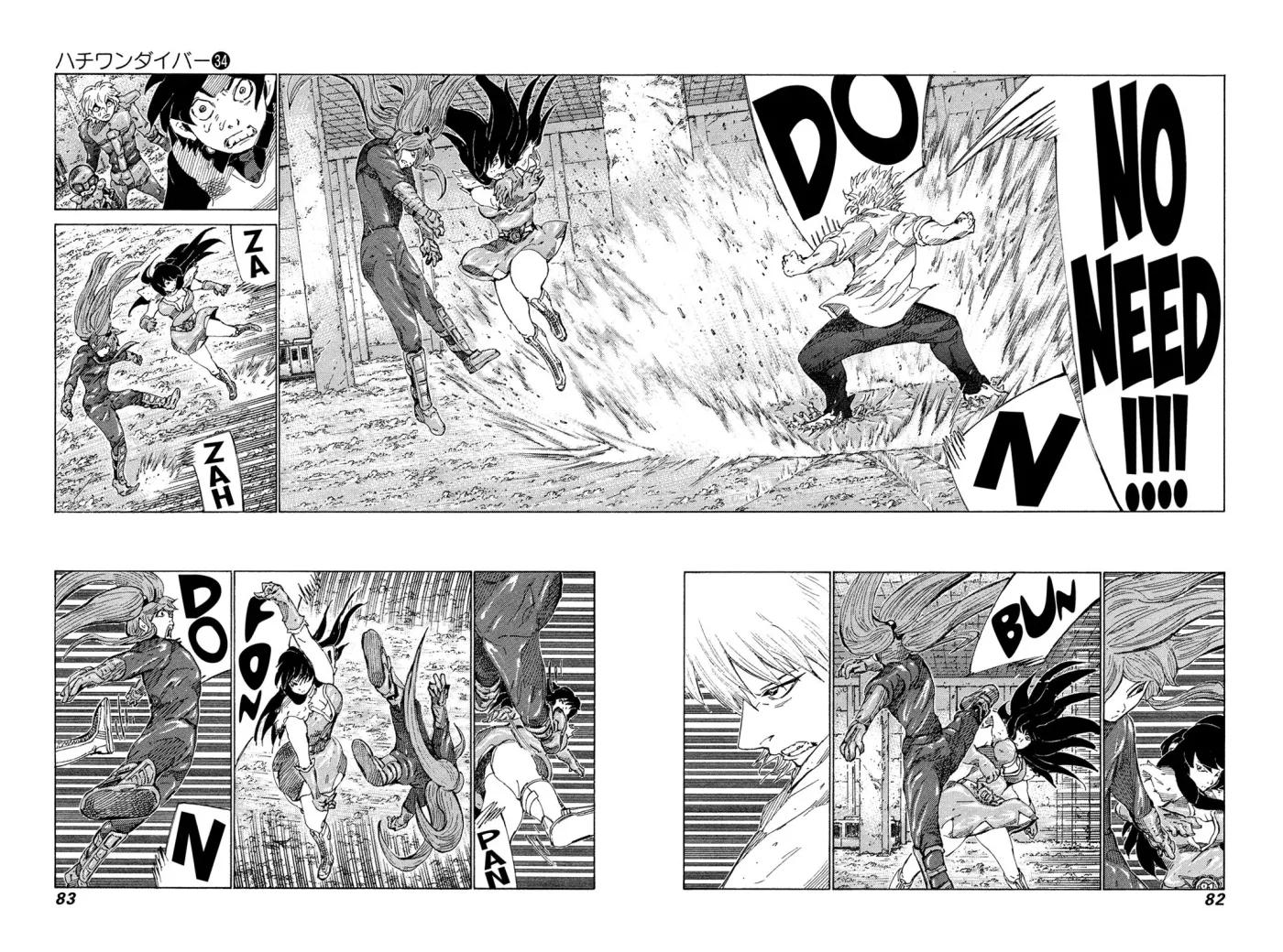 81diver dj - 81 Dvaiver Chapter 358 page 8 - 