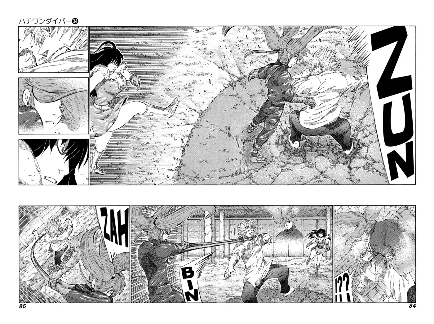 81diver dj - 81 Dvaiver Chapter 358 page 9 - 