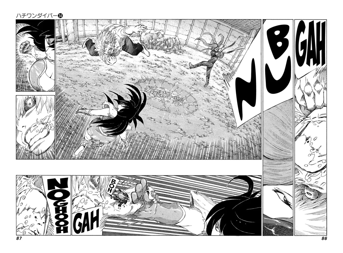 81diver dj - 81 Dvaiver Chapter 358 page 10 - 