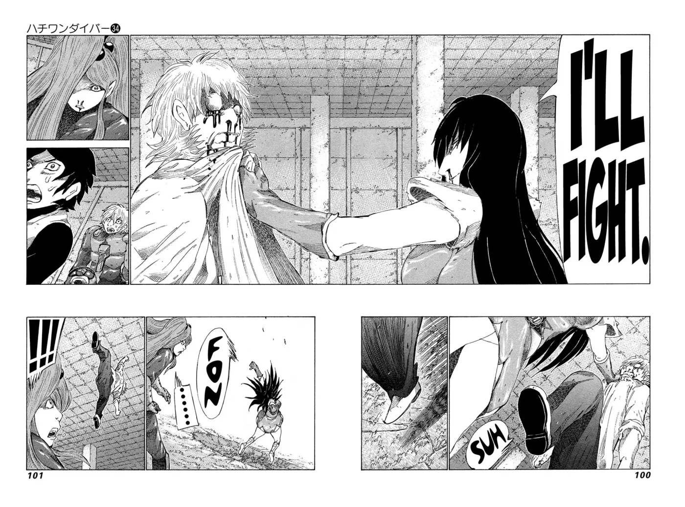 81diver dj - 81 Dvaiver Chapter 359 page 5 - 