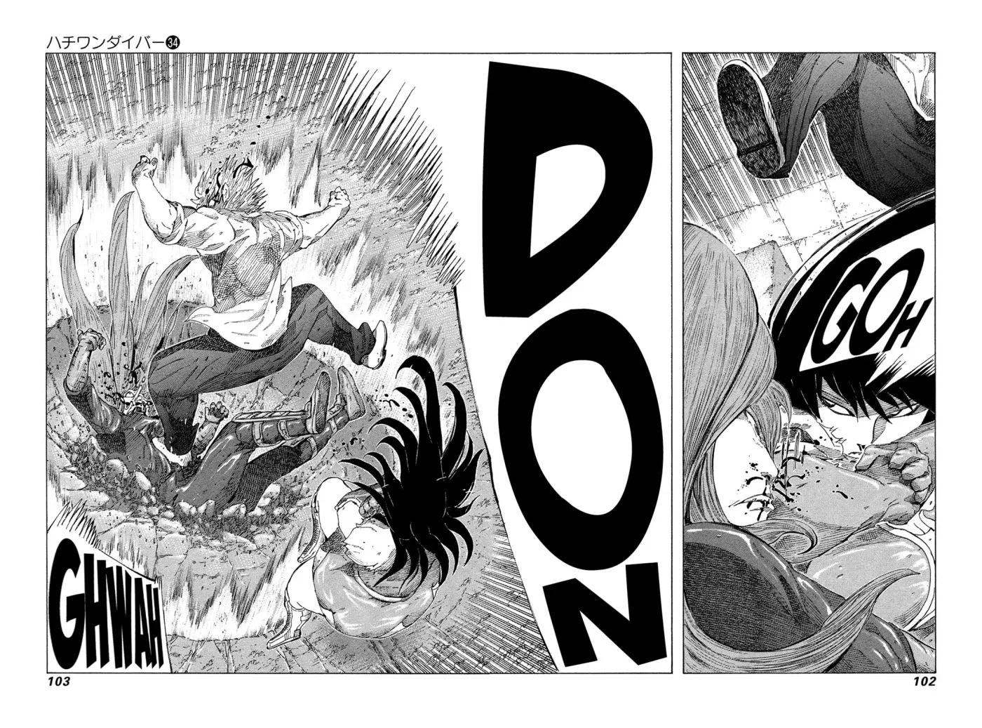 81diver dj - 81 Dvaiver Chapter 359 page 6 - 